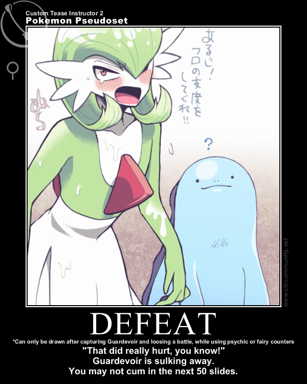 CTI2.Unknown.Pokemon Pseudoset.Defeat.03.png